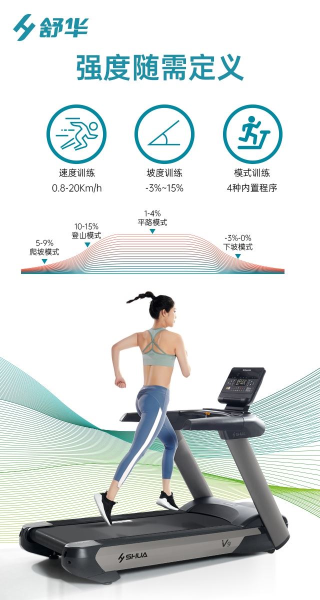 雷速体育app下载安装-广西舒华体育健身器材有限公司
